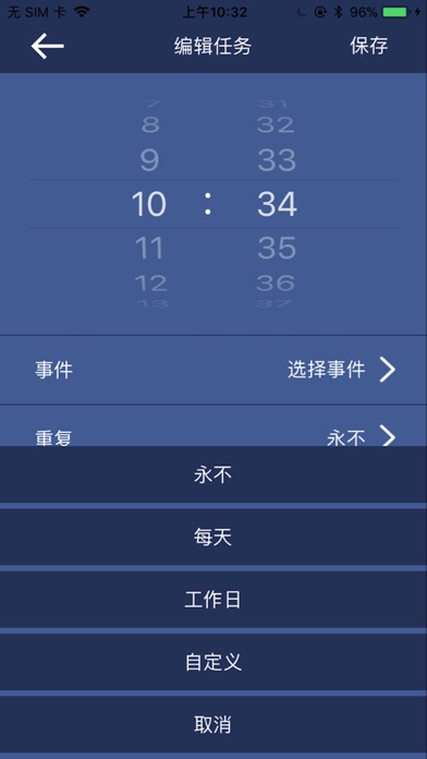 ShenYong screenshot 4