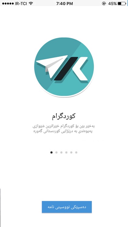 kurdgram unofficial Telegram