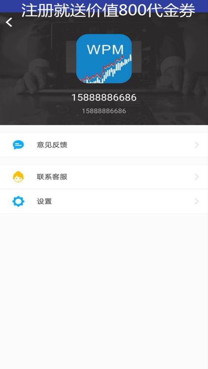 华尔街贵金属-外汇期货投资领导品牌