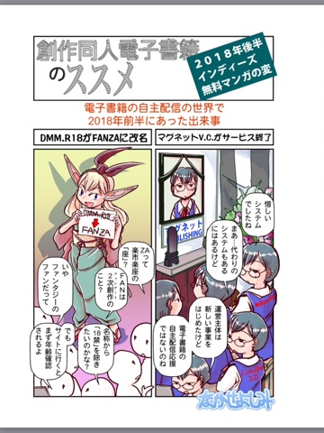 スクリーンショット 1