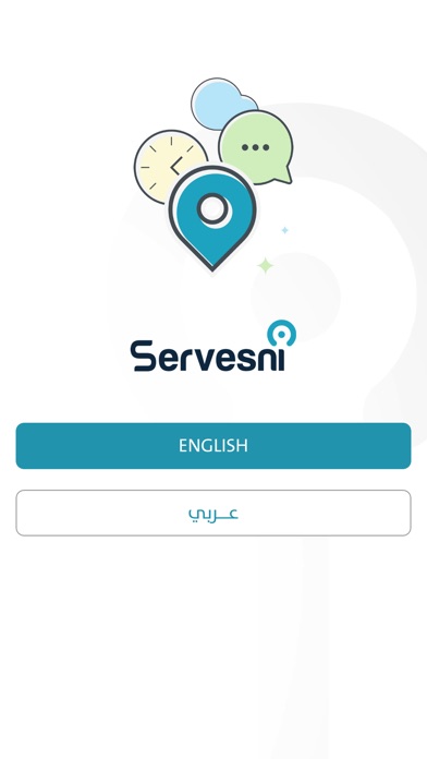 Servesni screenshot 3