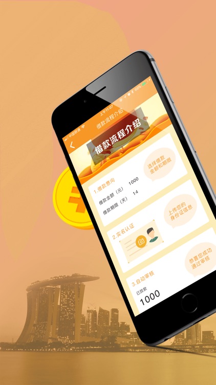 久久贷款-手机极速小额贷款借钱app