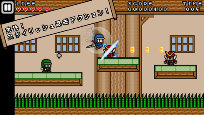 Ninja Striker! - 爽快忍者... screenshot1