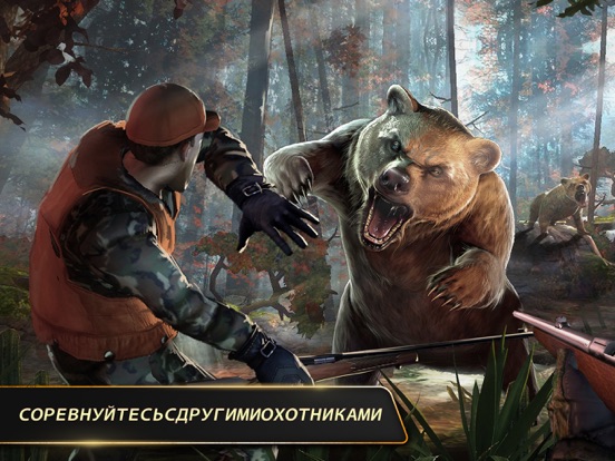 Скачать игру Deer Hunter Classic