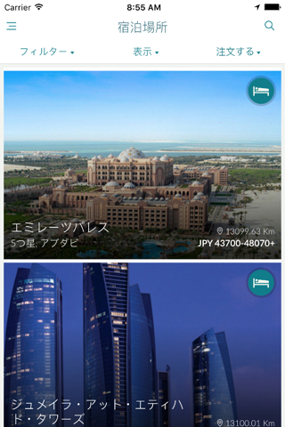 Experience Abu Dhabi screenshot 4