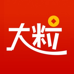 大粒贷—极速现金贷款APP给你贷上钱去用