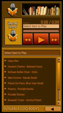 Game screenshot Sarbsukh Audio Books mod apk