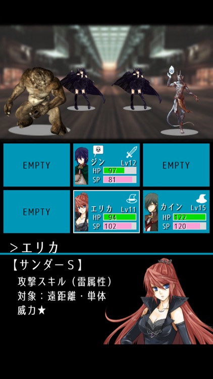 ラビリンス〜魔物が棲む迷宮〜 screenshot-6