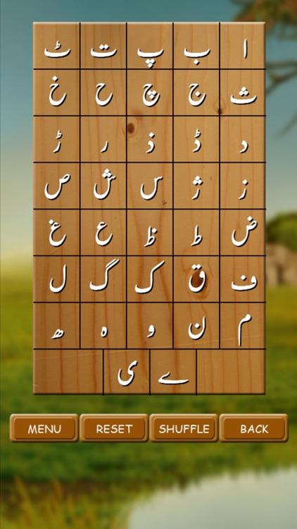 Learn Urdu