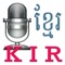 Khmer Internet Radio
