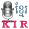 Khmer Internet Radio where you can listen to Khmer Internet Radio for Free