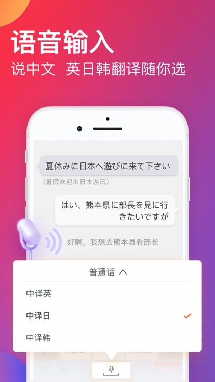 搜狗输入法-Emoji Art&Funny Sticker screenshot-3