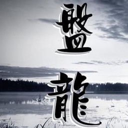 我吃西红柿全本