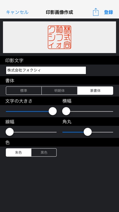 SmartForm 見積書 納品書 請求書... screenshot1