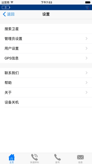 GSPSHub(圖2)-速報App