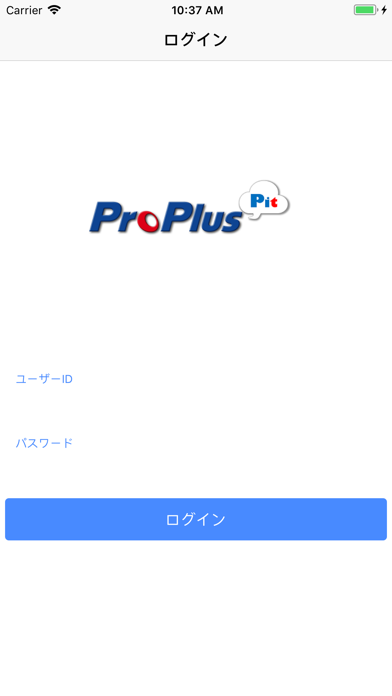 ProPlus Pit2 screenshot 2