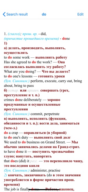 English-Russian dictionary +(圖6)-速報App