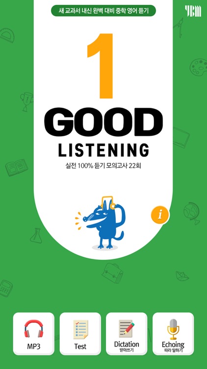 YBM GOOD LISTENING LEVEL 1