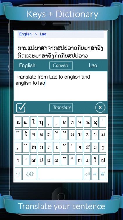 Lao Eng Dic+Keys