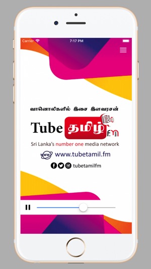 TubeTamilFM(圖1)-速報App