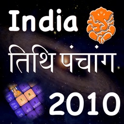 India Panchang Calendar 2010