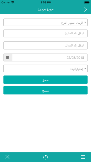 Taqdeer | تقدير(圖3)-速報App