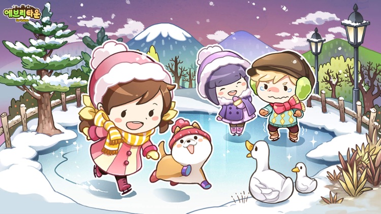 에브리타운 for Kakao.