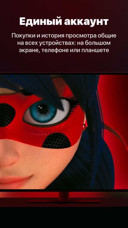 Wink – ТВ, фильмы, сериалы screenshot-5