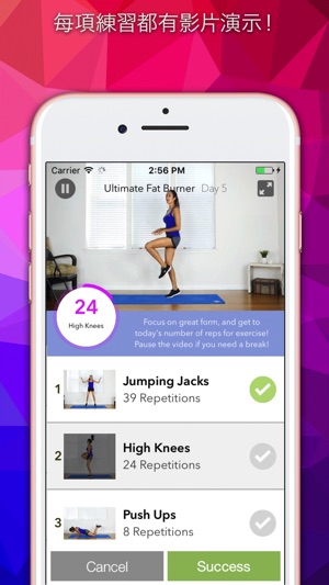 Fit30: 居家鍛鍊運動(圖2)-速報App