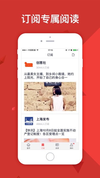 熊猫新闻 - 新闻热点资讯每日更新