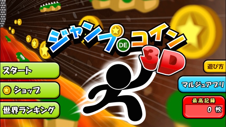 Jump de Coins 3D