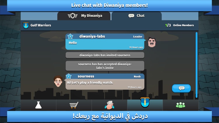 iKout screenshot-4
