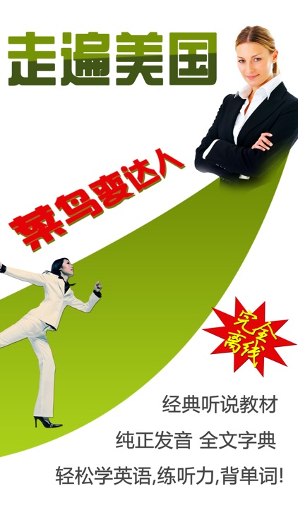 USA family life English 3