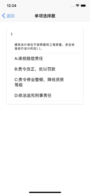 JZS(圖7)-速報App