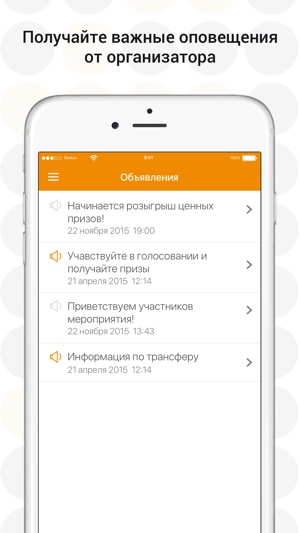 FINEXPO.RUS(圖4)-速報App