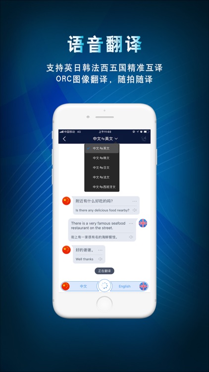 咪咕灵犀 screenshot-4