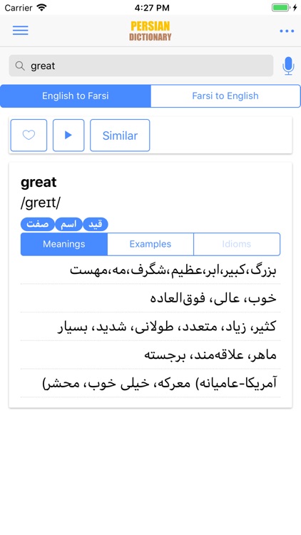 iFarsi