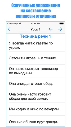 7 уроков по методу Гивенталь(圖4)-速報App