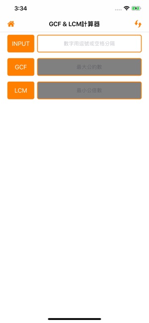 GCF & LCM計算器++(圖1)-速報App