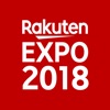 RakutenExpo2018