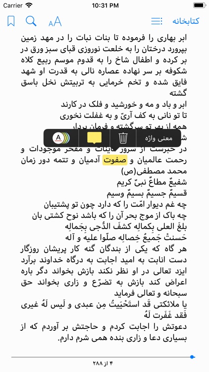 Persian Heritage