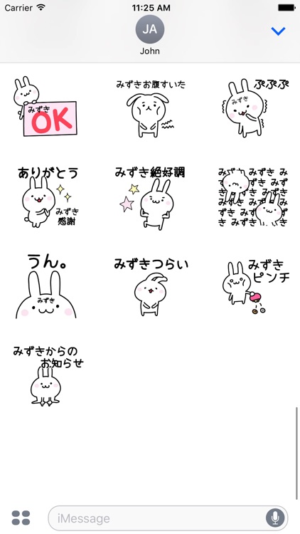 MIZUKI Stickers screenshot-3