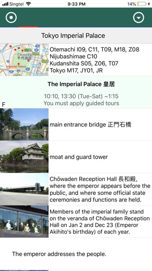 Tokyo Travel Guide TG(圖3)-速報App