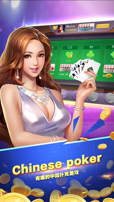 Bull Ox Poker-牛牛扑克 screenshot 2