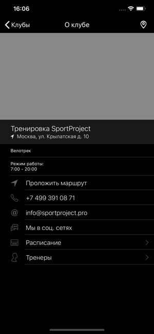 Sport Project(圖2)-速報App