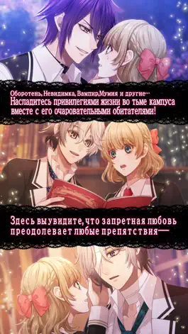 Game screenshot EPHEMERAL -Русские- apk