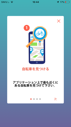 Pedaru(圖7)-速報App