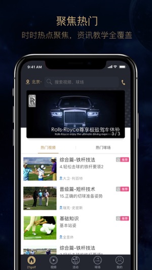 21golf(圖1)-速報App