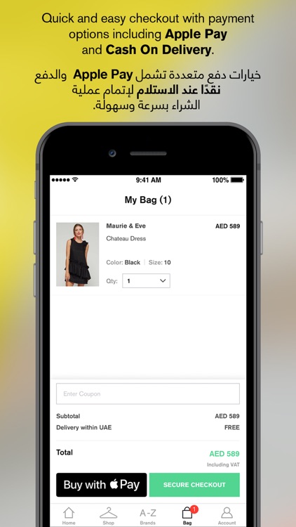 Nisnass Online Shopping screenshot-3