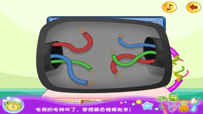 小猪佩奇修理大作战 screenshot 3